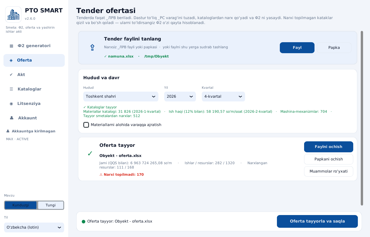 Tender ofertasi oynasi: hudud va davr tanlangan, oferta tayyor